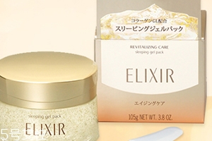 怡麗絲爾睡眠面膜孕婦可以用嗎？