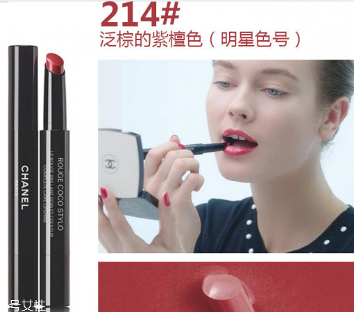 香奈兒口紅哪款好？顯白色號(hào)推薦