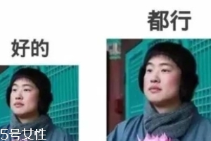 佛系學(xué)生怎么治？多點幽默多點愛