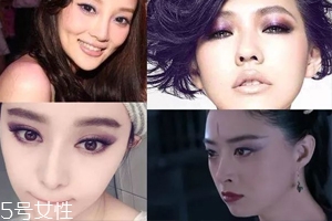 2018開年爆款色莓果紫，怎么涂更美？