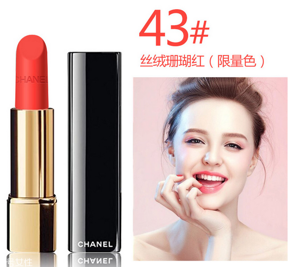 香奈兒口紅哪款好？顯白色號(hào)推薦