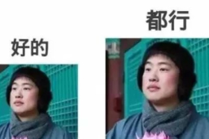 佛系學(xué)生怎么治？多點幽默多點愛