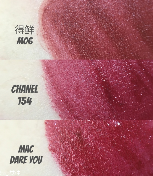 香奈兒新款唇釉154好用嗎？最火的色號(hào)
