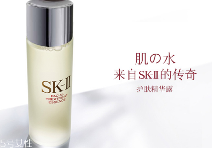 sk2男士神仙水多少錢一瓶？sk2男士神仙水與女士區(qū)別