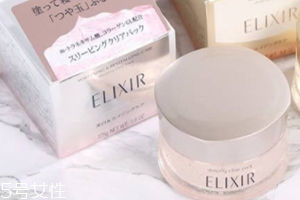 怡麗絲爾美白睡眠面膜怎么用？粉色系列美白能力max