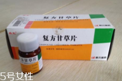 甘草片能連續(xù)吃嗎？不能超1周
