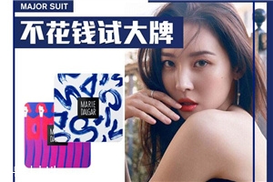 瑪麗黛佳color studio印章精華水凝霜好用嗎？