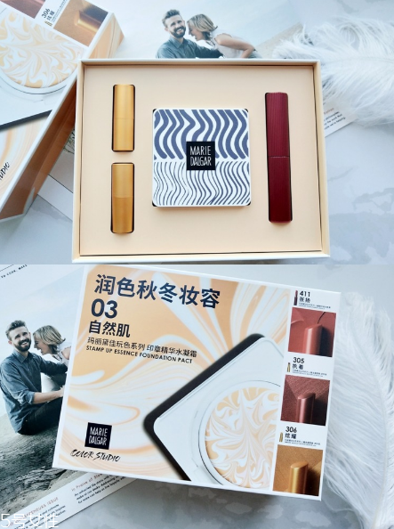瑪麗黛佳color studio印章精華水凝霜好用嗎？