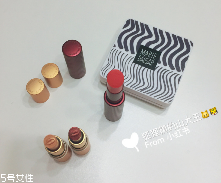 瑪麗黛佳color studio印章精華水凝霜好用嗎？