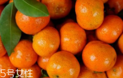 吃橘子為什么臉變黃呢？橘黃癥很快會恢復