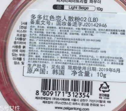 散粉可以直接涂臉上嗎？不建議直接用