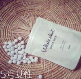 美白丸有用嗎？多數(shù)求個心里安慰
