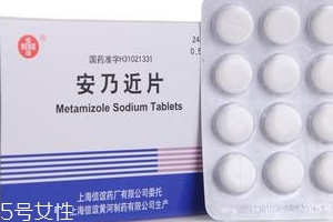 安乃近為什么是禁藥？安乃近副作用大到可怕