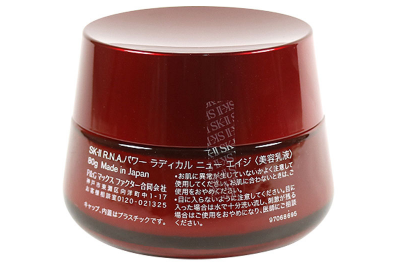 sk2大紅瓶面霜5代和6代哪個好？sk2大紅瓶面霜不同規(guī)格價格
