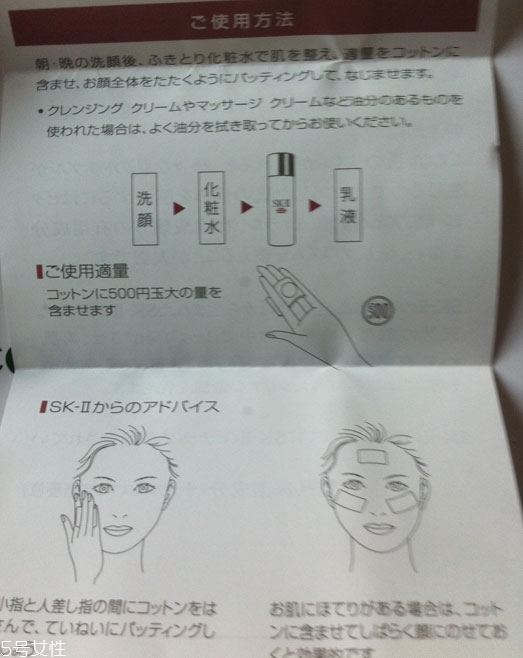 sk2男士神仙水多少錢一瓶？sk2男士神仙水與女士區(qū)別