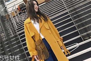 姜黃色大衣怎么搭配？塑造迷人好氣色