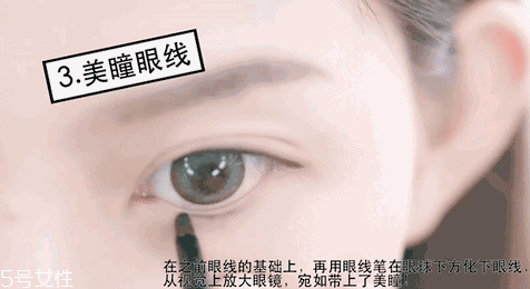 內(nèi)眼線會傷眼睛嗎？九種可愛的眼線畫法
