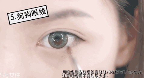 內(nèi)眼線會傷眼睛嗎？九種可愛的眼線畫法