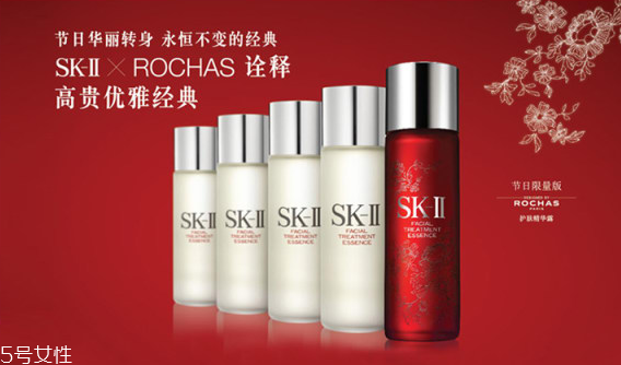 sk2神仙水濕敷痘痘敷多久？神仙水祛痘效果好