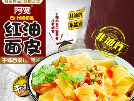阿寬紅油面皮多少錢(qián)？網(wǎng)紅面皮哪里有賣