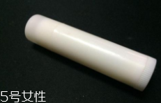 潤(rùn)唇膏能用手涂嗎？效果不好還不衛(wèi)生