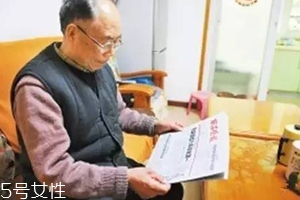 桑杞菊花茶有什么功效？甩掉老花眼就用這杯茶