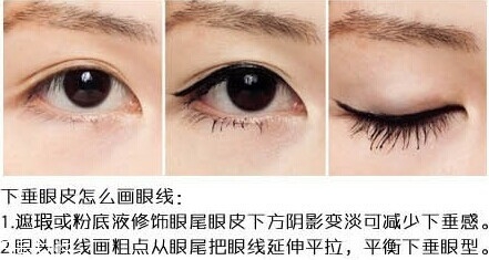2018最流行的眼線畫(huà)法有幾種？新手最容易犯的眼線誤區(qū)