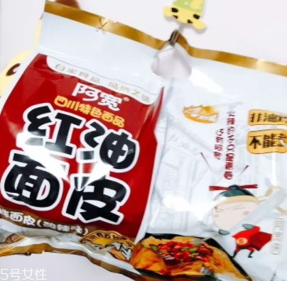 阿寬紅油面皮哪種好吃？幾種味道介紹