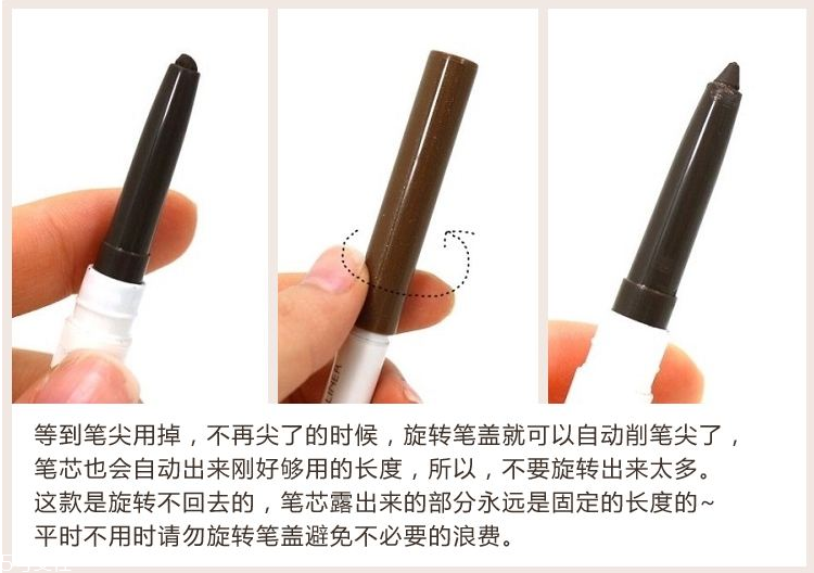 悅詩(shī)風(fēng)吟生機(jī)系列眼線(xiàn)筆色號(hào)如何選擇？悅詩(shī)風(fēng)吟生機(jī)系列