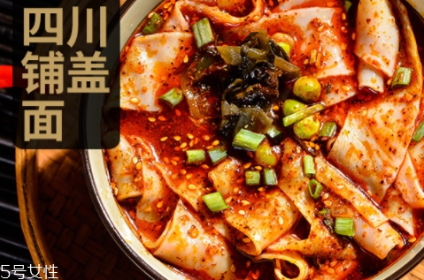 阿寬四川鋪蓋面煮還是拌？來(lái)看看鋪蓋面食用方法