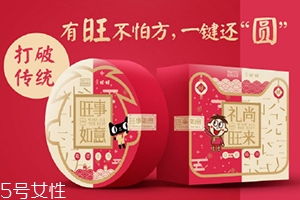 旺仔方雪餅圓仙貝禮盒多少錢？禮尚旺來盒和旺事如意盒