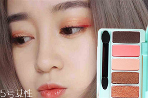 珠光眼影和啞光眼影哪個好？judydoll橘朵四色眼影超好看