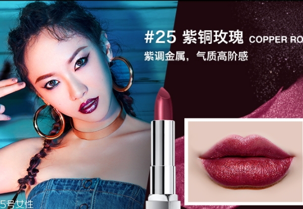 美寶蓮金屬唇膏哪個色號最火？發(fā)財色錦鯉色焦糖色人魚姬色