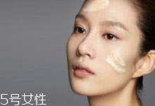 妝前乳顏色怎么選？常見6色對應不同膚色