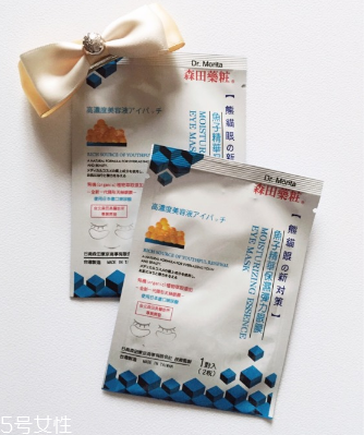 森田保濕眼膜好用嗎？眼膜不一定要買貴的
