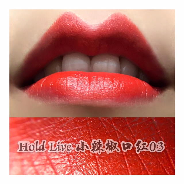hold live口紅好用嗎？沒有入的美少女們趕緊下手