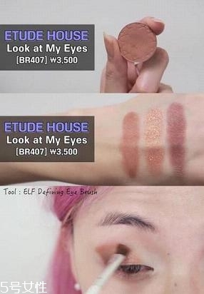南瓜色眼影怎么畫？南瓜色眼妝畫法教程