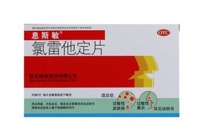 息斯敏對胃有影響嗎？胃不好是否能吃