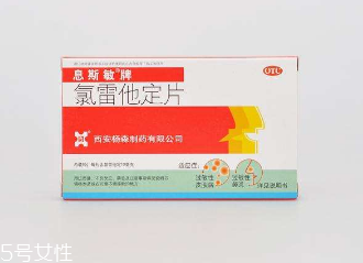 息斯敏對胃有影響嗎？胃不好是否能吃
