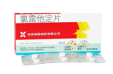息斯敏喂奶可以吃嗎？哺乳期禁吃息斯敏
