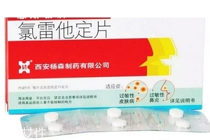 息斯敏兒童可以吃嗎？兒童用藥需慎重