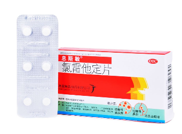 息斯敏孕婦可以吃嗎？孕婦慎服息斯敏
