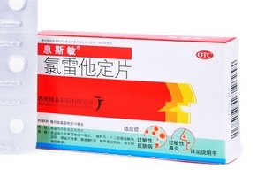 息斯敏飯前還是飯后吃？飯后服用效果更佳