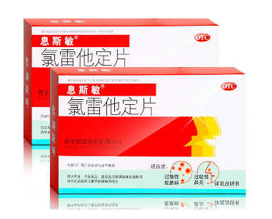 息斯敏和開瑞坦哪個(gè)好？過敏藥如何選