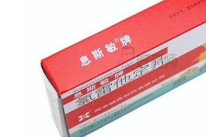 息斯敏老人可以吃嗎？老人可吃息斯敏
