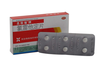 息斯敏老人可以吃嗎？老人可吃息斯敏