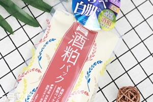 pdc酒粕面膜多少錢？白鼠冰同款酒粕面膜