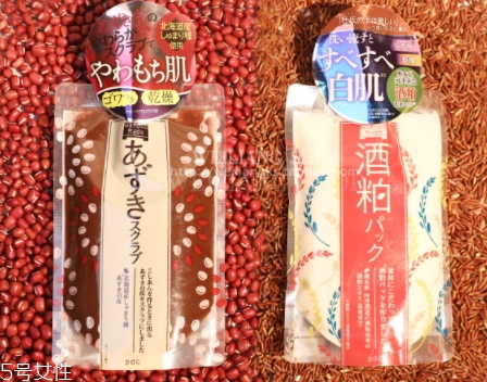 pdc酒粕面膜多少錢？白鼠冰同款酒粕面膜
