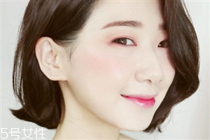 西柚色眼影怎么畫？教你畫高冷女神妝容