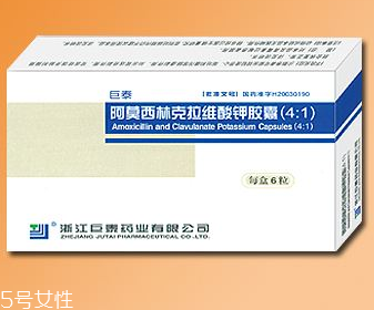 阿莫西林是飯前吃還是飯后吃？選對時間很關(guān)鍵